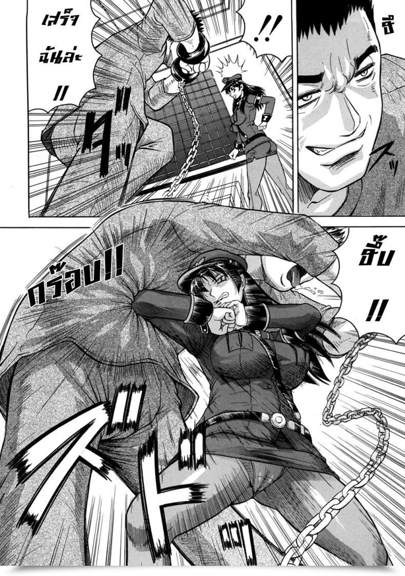 Doujin Jamming Kangokujima Vol. 1 โดจินแปลไทย 7