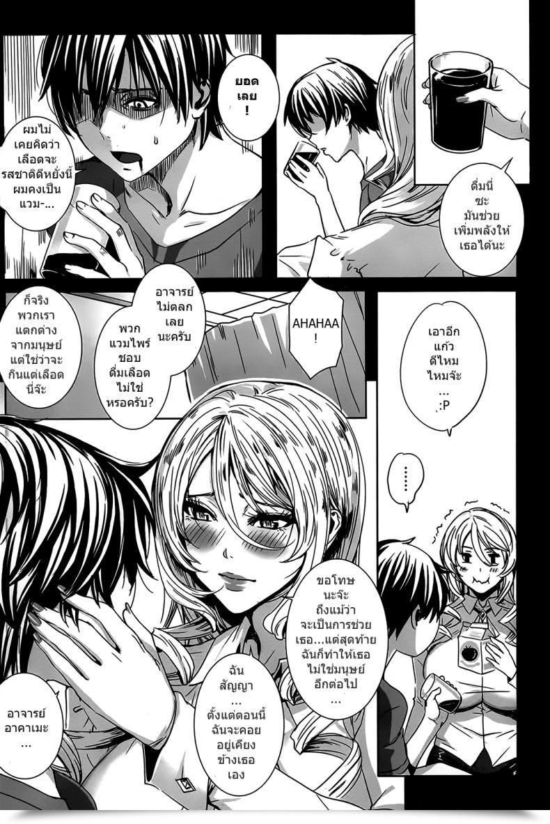 Doujin Fei Sensei No Himitsu Jugyou Sensei'S Secret Lesson Vol. 02 โดจินแปลไทย 3