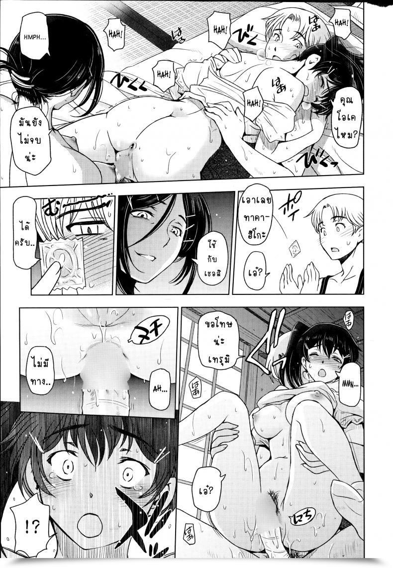 Doujin Sena Youtarou Natsu Jiru Vol. โดจินแปลไทย 29