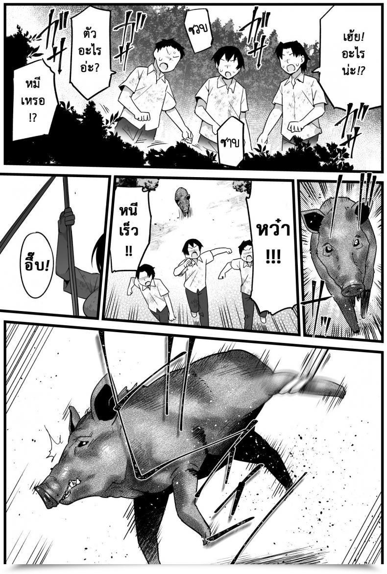 Doujin Bathroom Komoru Mujintou Jk! Choroi Yo Yoshimura-San! Vol. 1 โดจินแปลไทย 3