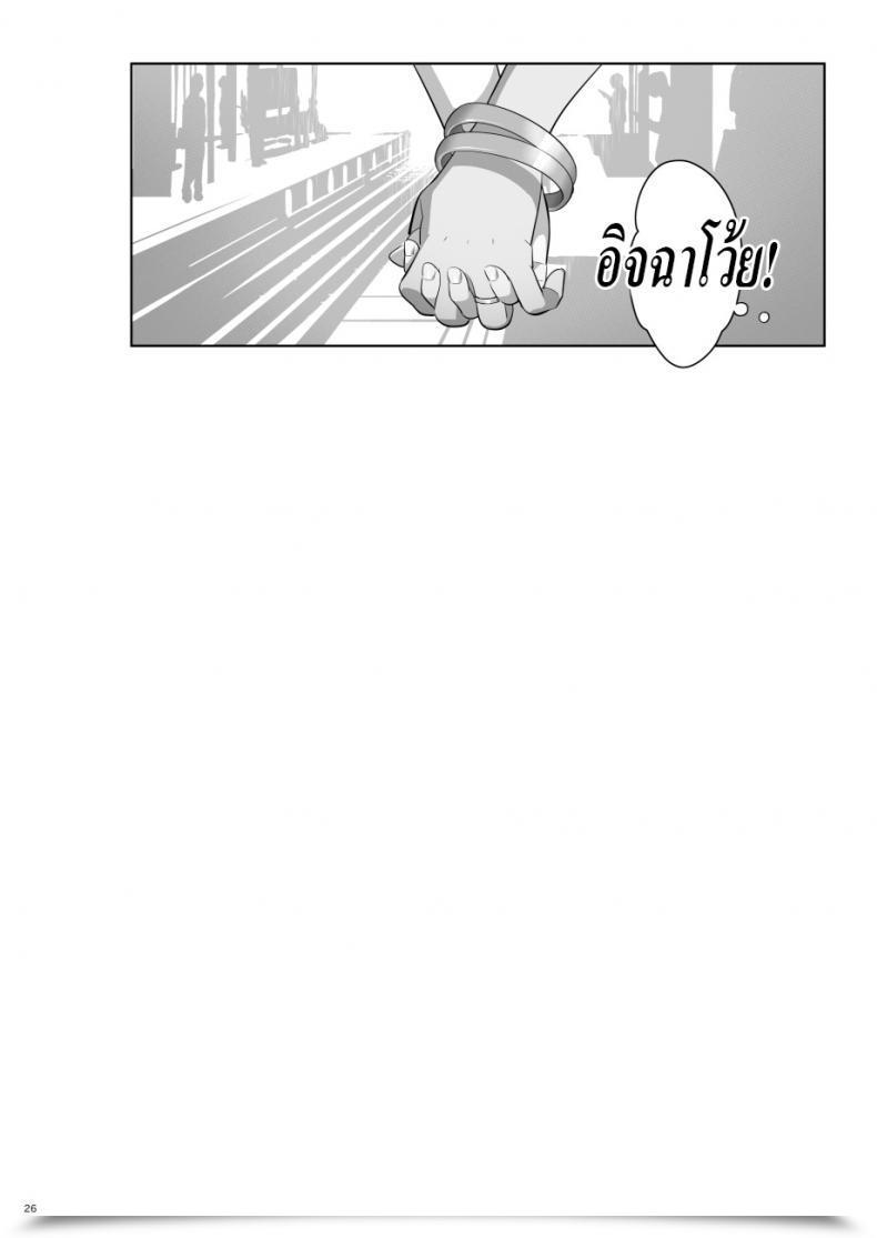 Doujin Hito No Fundoshi Yukiyoshi Mamizu Moto Gal Mama Ga Kyuu Ni Dekita Ken. When I Abruptly Received An Ex-Gyaru As My Mom Vol. 2 โดจินแปลไทย 47