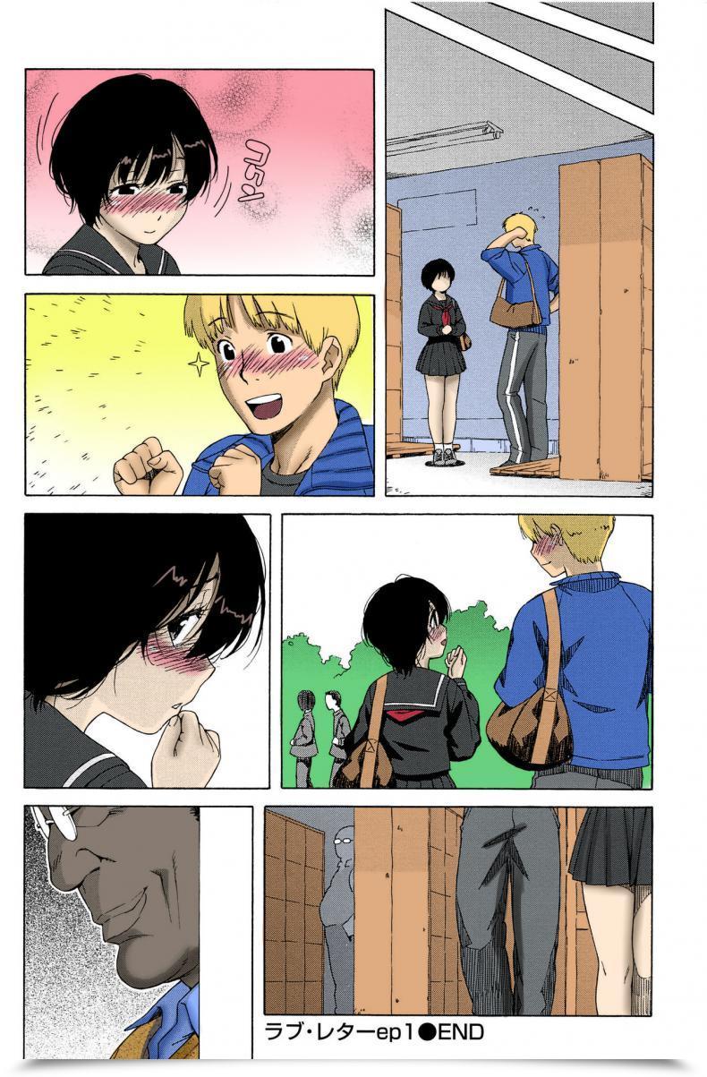 Doujin Jingrock Love Letter Vol. 1 โดจินแปลไทย 45