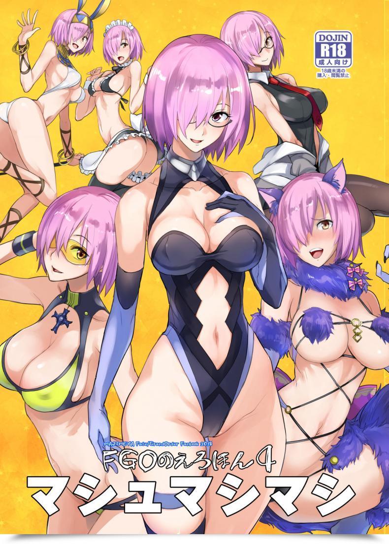 Doujin Majimeya Isao Fgo No Erohon 1 Fategrand Order Vol. 4 โดจินแปลไทย 49