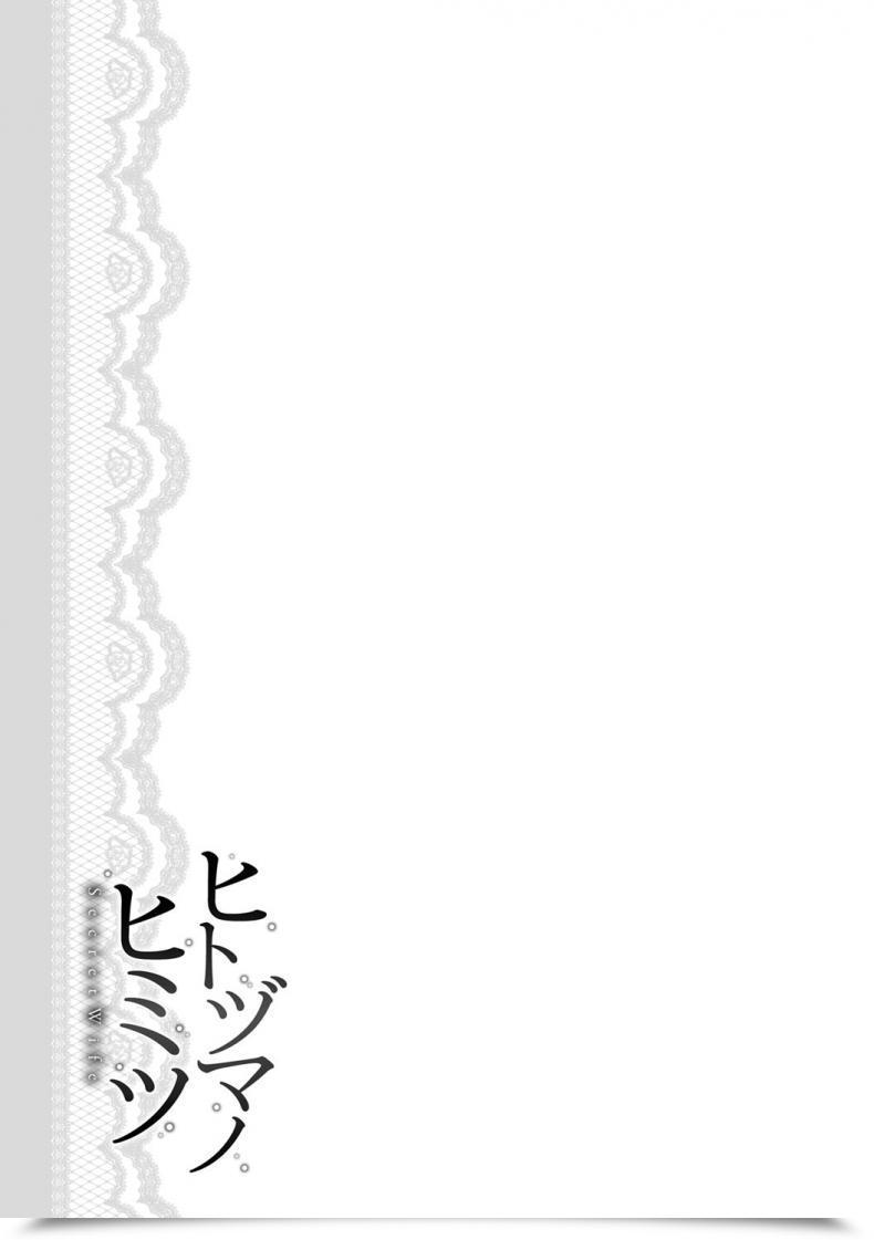 Doujin Syuuen Hitozuma No Himitsu - Secret Spouse Vol. 5 โดจินแปลไทย 49