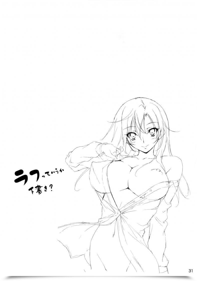 Doujin Koi Kan Vol. 4 โดจินแปลไทย 63