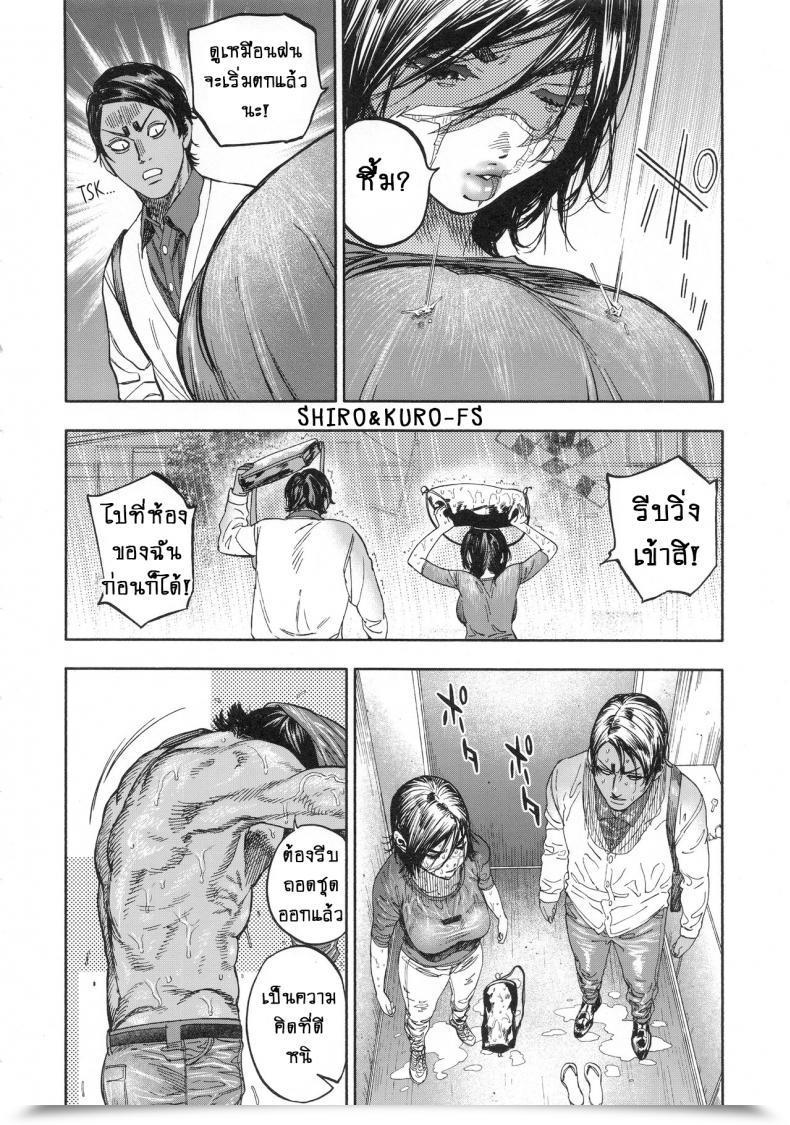 Doujin Spark14 Japan Usa Koisugi L Overlove Golden Kamuy Vol. 1 โดจินแปลไทย 27