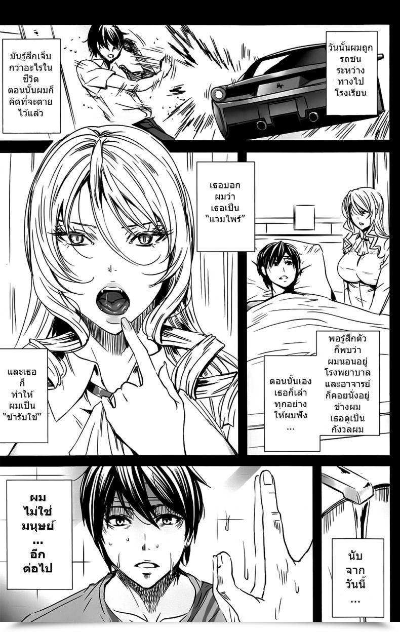 Doujin Fei Sensei No Himitsu Jugyou Sensei'S Secret Lesson Vol. 02 โดจินแปลไทย 53