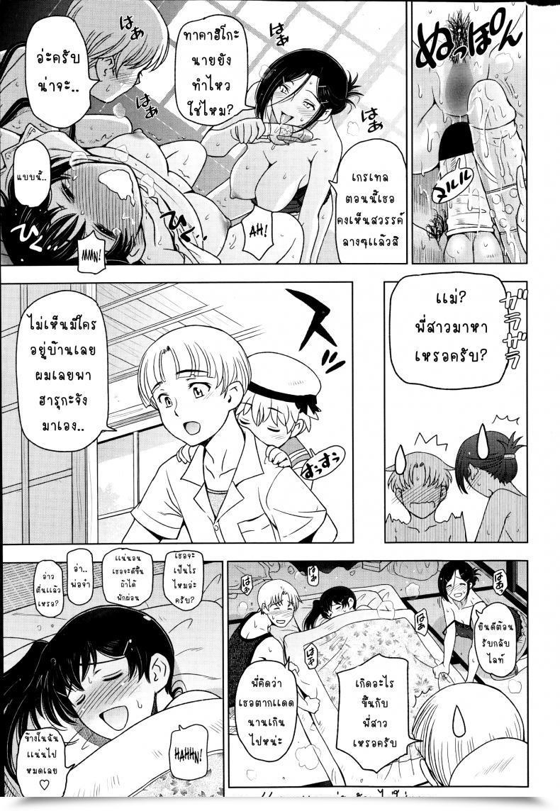 Doujin Sena Youtarou Natsu Jiru Vol. โดจินแปลไทย 37