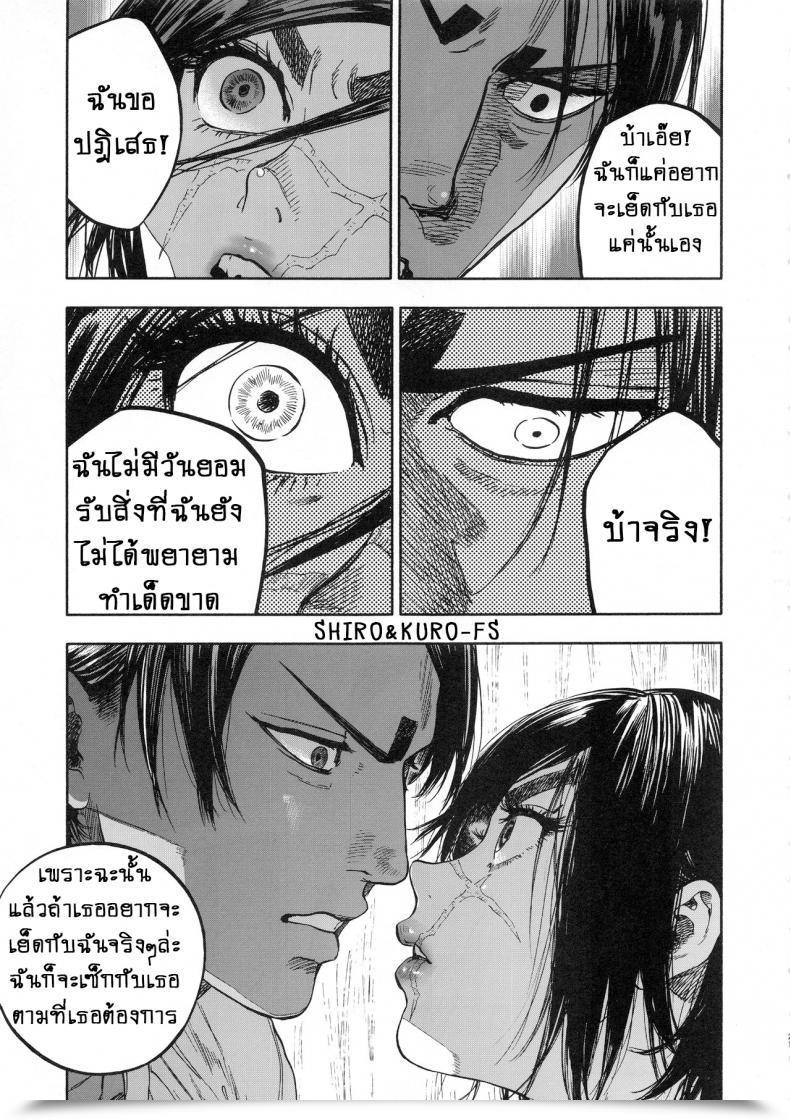 Doujin Spark14 Japan Usa Koisugi L Overlove Golden Kamuy Vol. 1 โดจินแปลไทย 41