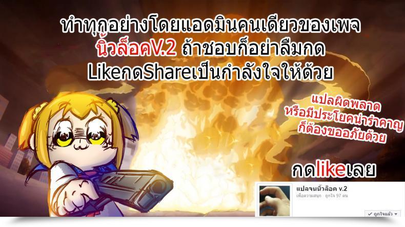 Doujin Maguro Espresso Aburi Salmon Maru Konya, Otto No Joushi Ni Dakare Ni Ikimasu... | Tonight, I'Ll Service My Husband'S Boss Vol. 2 โดจินแปลไทย 79