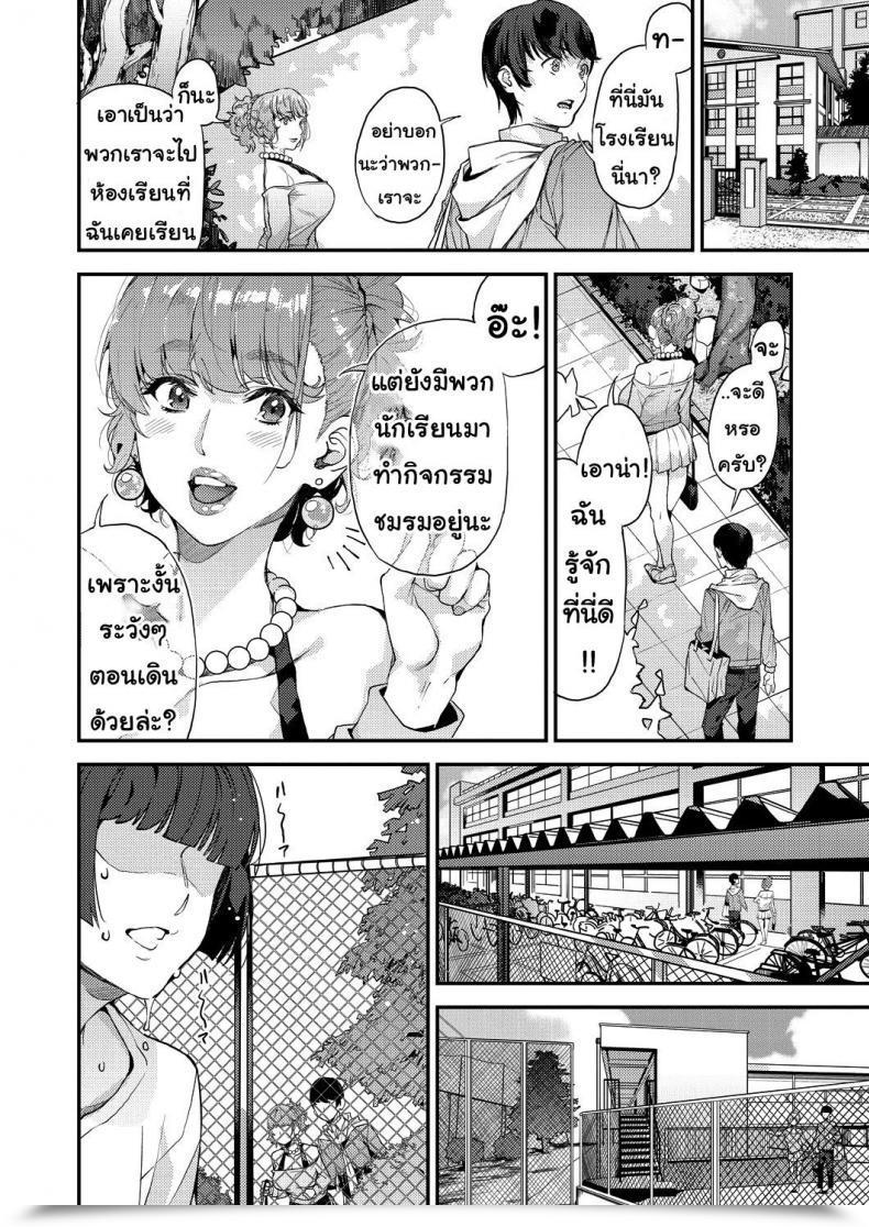 Doujin Azukiko Single Mom To Issho Ni - Boku No Mamakatsu! 1 Comedian Aun 2019-12 Vol. 2 โดจินแปลไทย 11