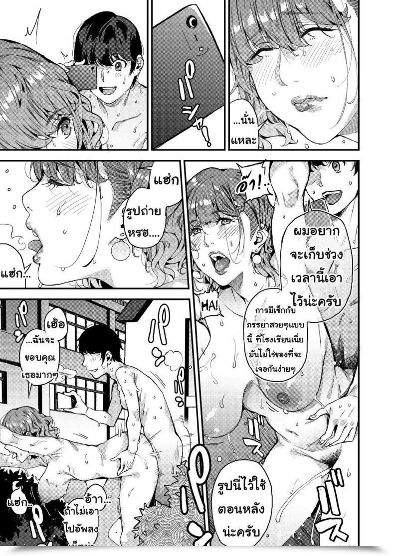 Doujin Azukiko Single Mom To Issho Ni - Boku No Mamakatsu! 1 Comedian Aun 2019-12 Vol. 2 โดจินแปลไทย 45