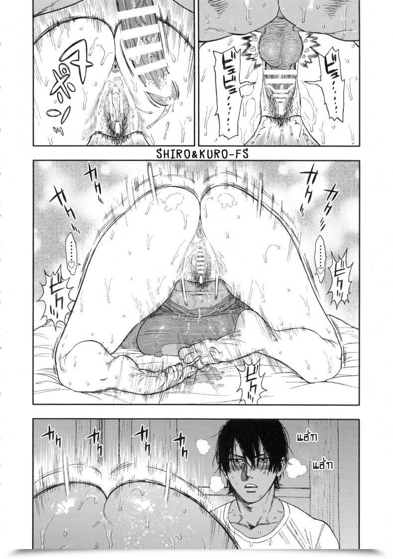 Doujin Spark14 Japan Usa Koisugi L Overlove Golden Kamuy Vol. 1 โดจินแปลไทย 55