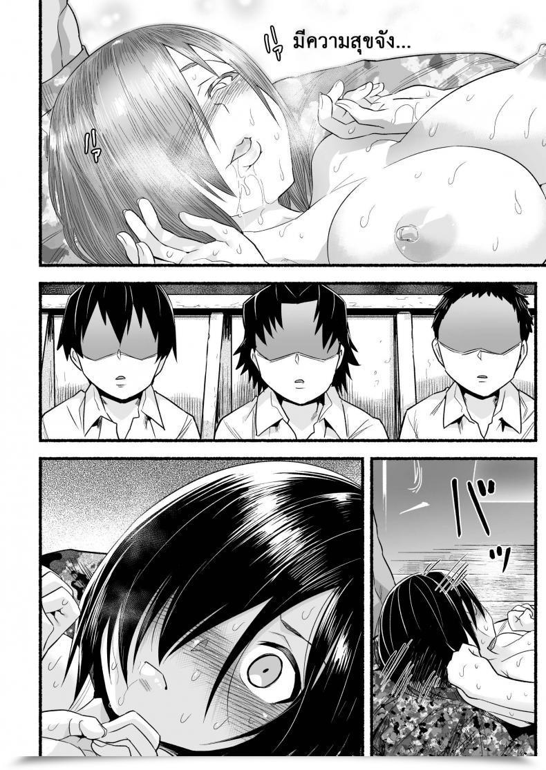 Doujin Bathroom Komoru Mujintou Jk! Choroi Yo Yoshimura-San! Vol. 54 โดจินแปลไทย 23