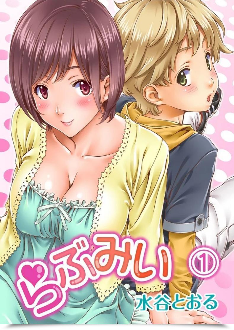 Doujin Mizutani Tooru Love Me Full Colour Model Vol. 1 โดจินแปลไทย 45