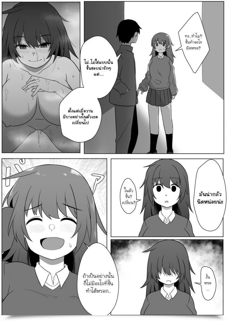 Doujin Xion Mirror Assortment Vol. 1 โดจินแปลไทย 65