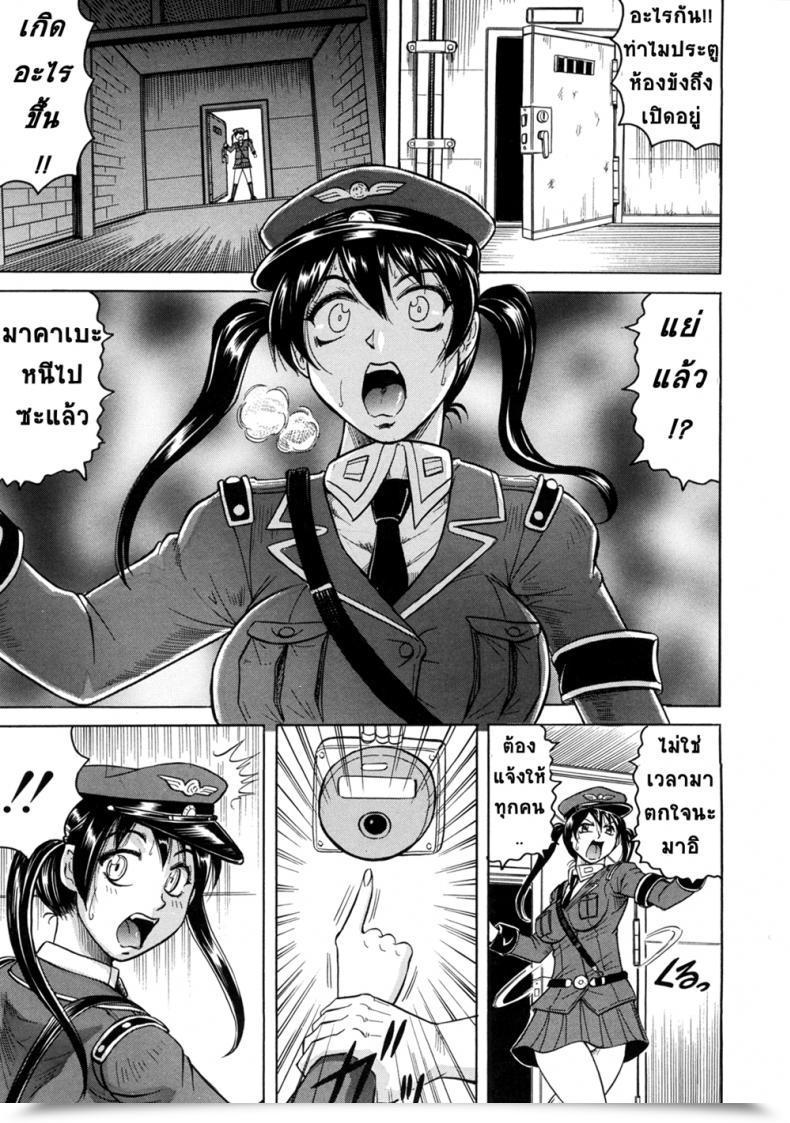 Doujin Jamming Kangokujima Vol. 1 โดจินแปลไทย 13