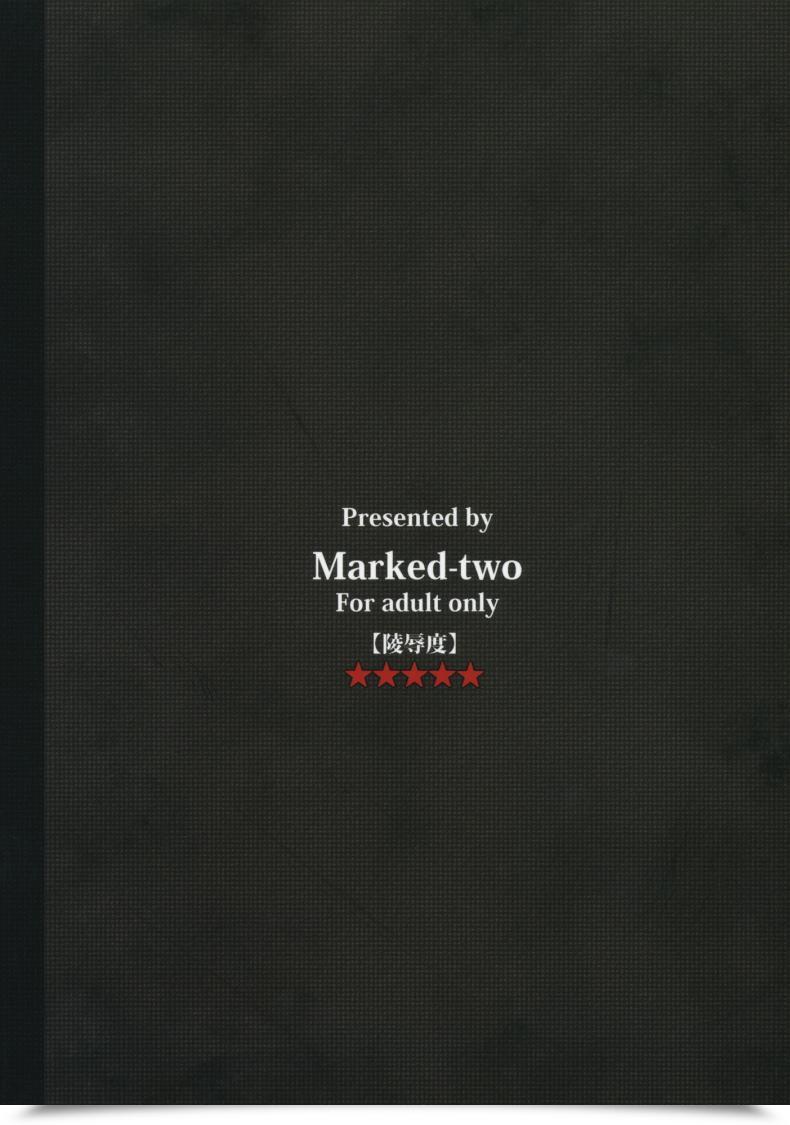 Doujin Marked-Two Maa-Kun, Shichijou Fumi-Chan No Kansatsu Nikki Vol. 2 โดจินแปลไทย 67