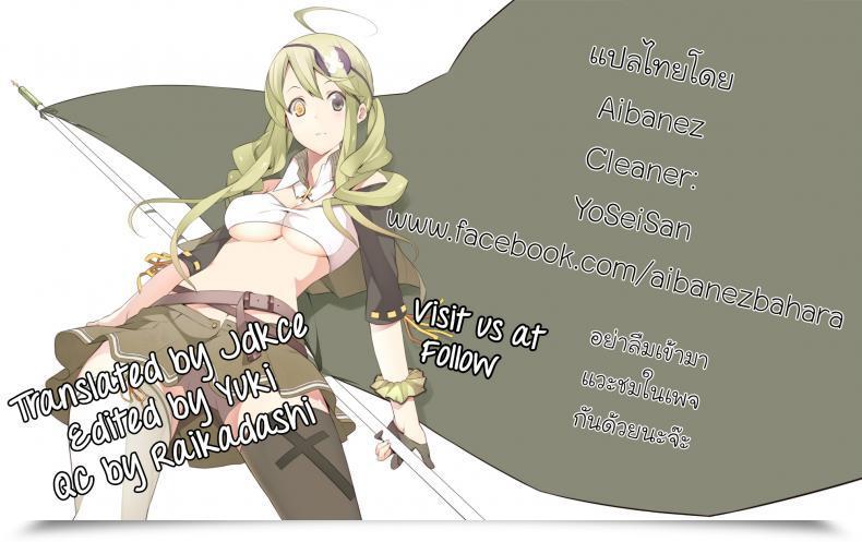 Doujin Nanao 3 Piece Vol. 3 โดจินแปลไทย 53