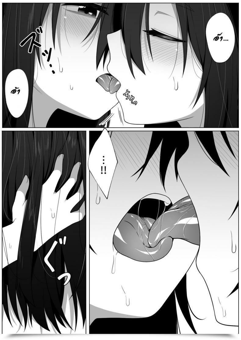 Doujin Xion Mirror Assortment Vol. 2 โดจินแปลไทย 47