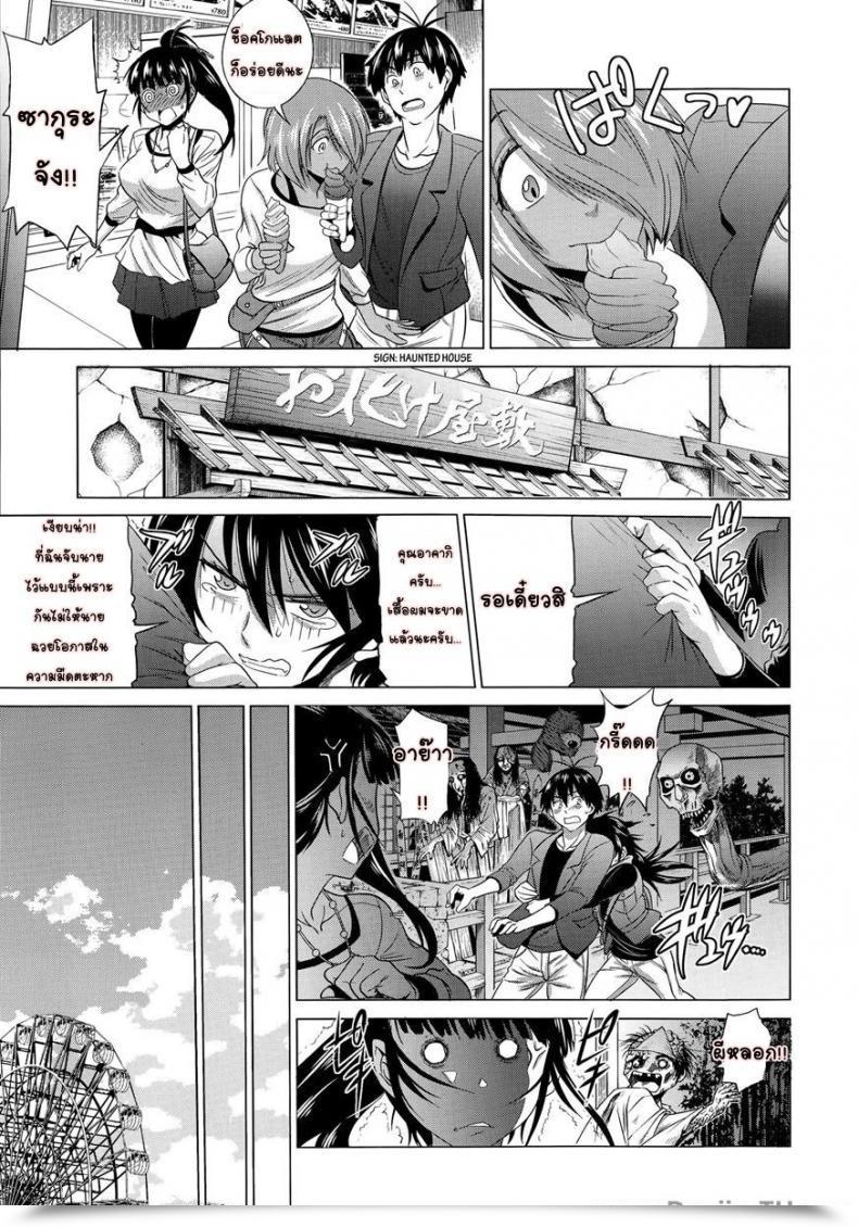 คลับสาวซ่า [DISTANCE] Girls Lacrosse Club ภาค 1-09