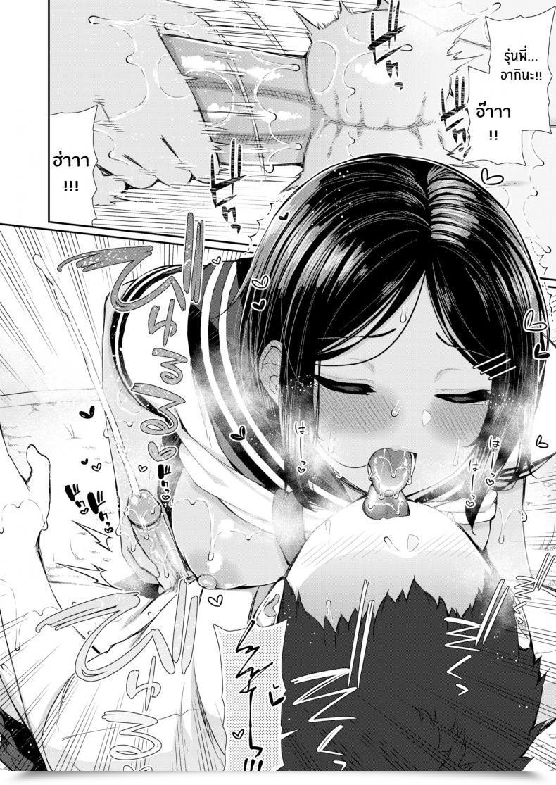 Doujin Izure Summer Time Fall Reminiscence Vol. 3 โดจินแปลไทย 27