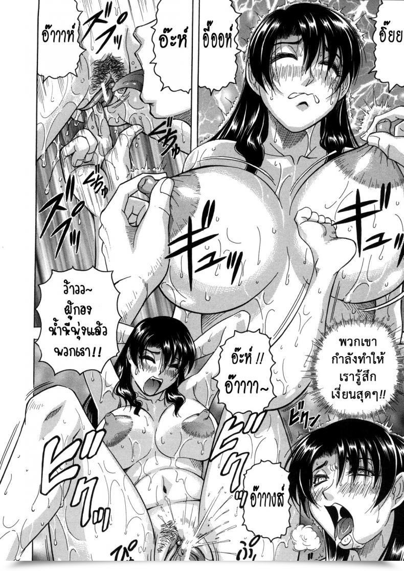 Doujin Jamming Kangokujima Vol. 6 โดจินแปลไทย 7