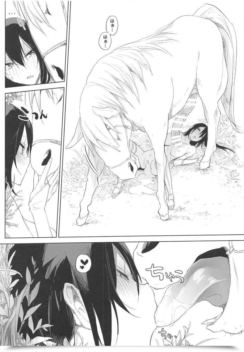 Doujin Animal Service Haison Sanzou-Chan To Uma | Sanzou And Her Horse Destiny/Grand Order Vol. 2 โดจินแปลไทย 41