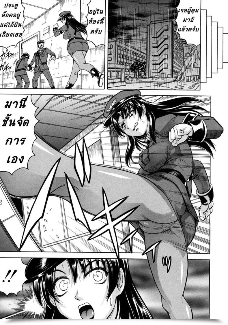 Doujin Jamming Kangokujima Vol. 1 โดจินแปลไทย 69