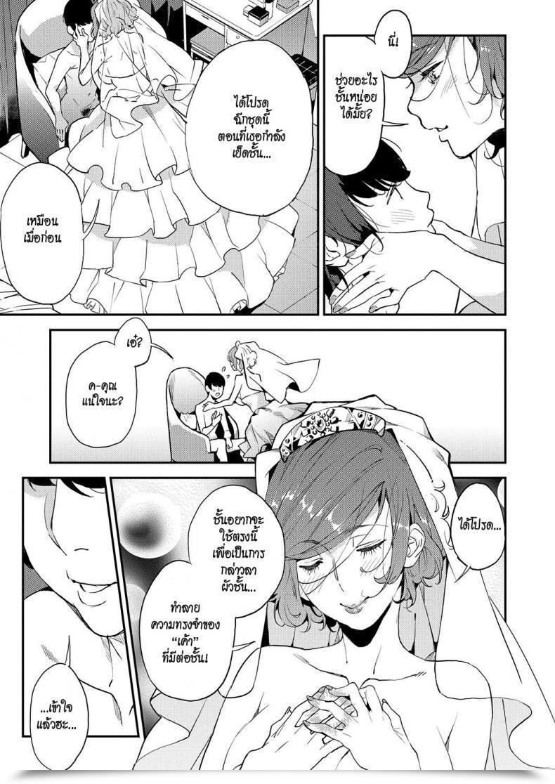 Doujin Azukiko Single Mom To Issho Ni - Boku No Mamakatsu! 1 Comedian Aun 2019-12 Vol. 3 โดจินแปลไทย 41