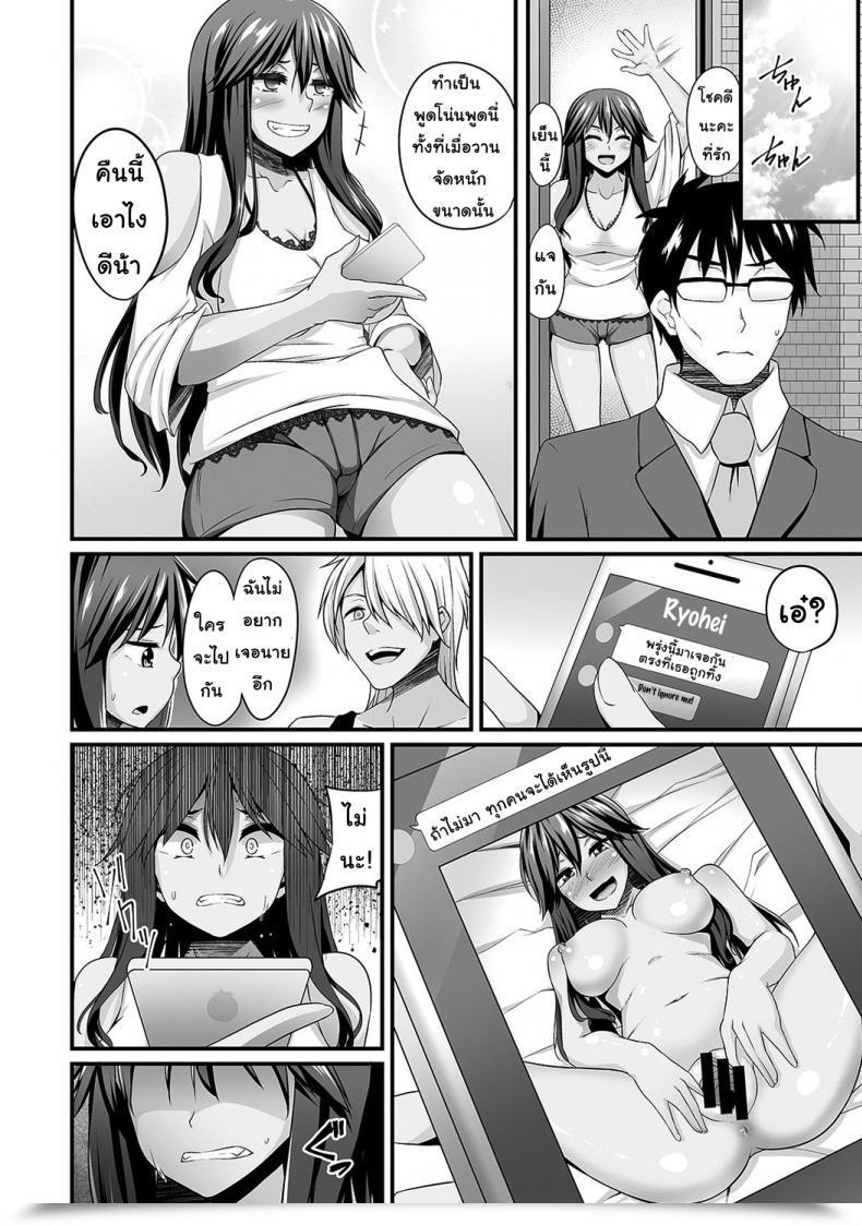 Doujin Shotenin Matori Gal No Ongaeshi Vol. 2 โดจินแปลไทย 25