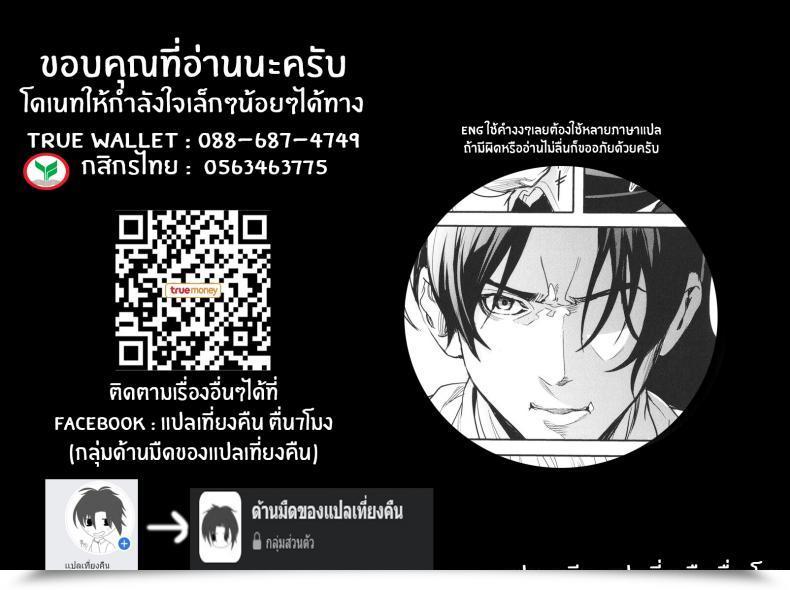 Doujin Ogino Satoshi Seikatsubu E Youkoso Zenpen Jk Genkai Koubi ~Goui Sounyuu De Bachibachi Nikuana-Ka~ Vol. 2 โดจินแปลไทย 53