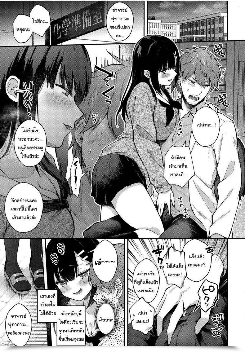 Doujin Mashiro Shirako Sangatsu No Ame Rain Of March Comedian Anthurium 2019-07 Vol. 4 โดจินแปลไทย 5