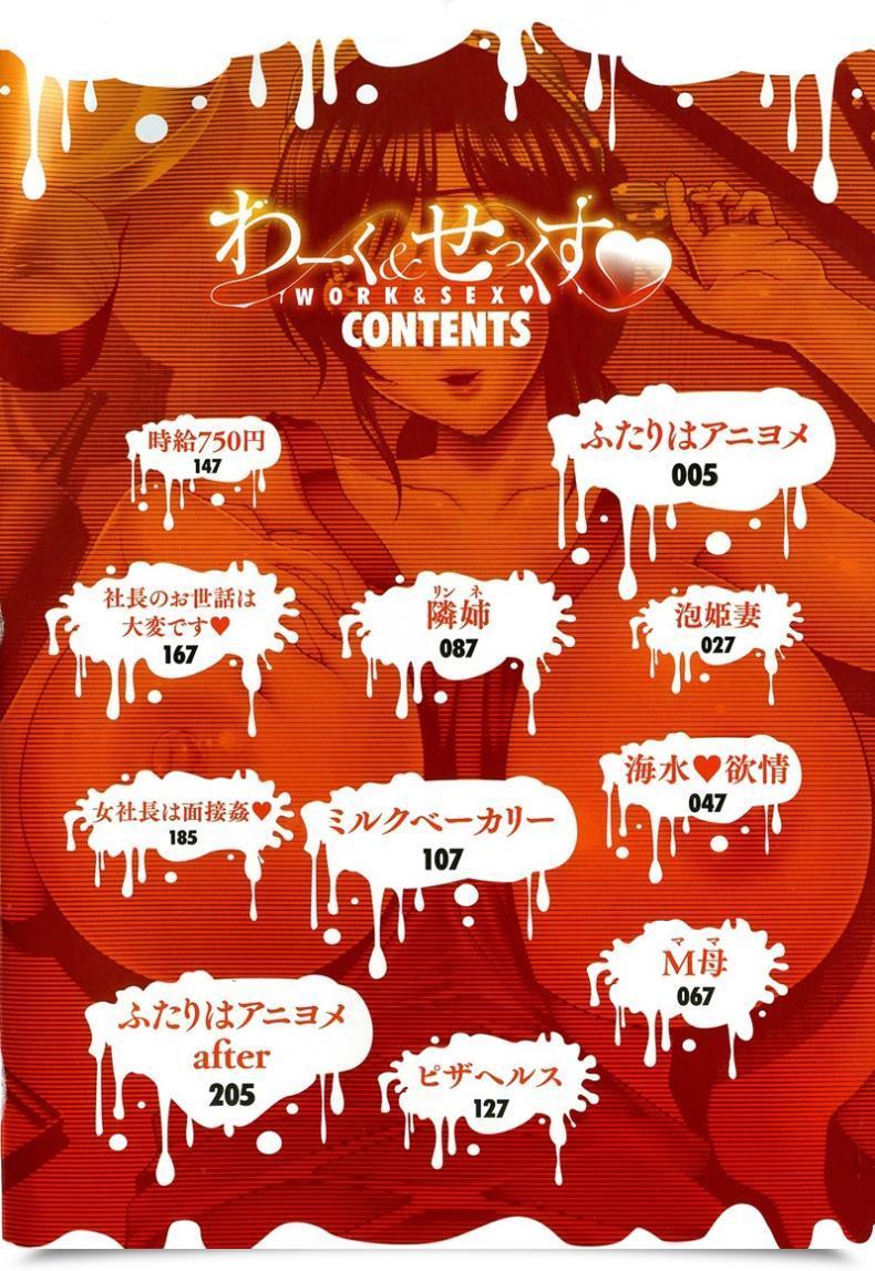 Doujin Kai Hiroyuki Work โดจินแปลไทย 9