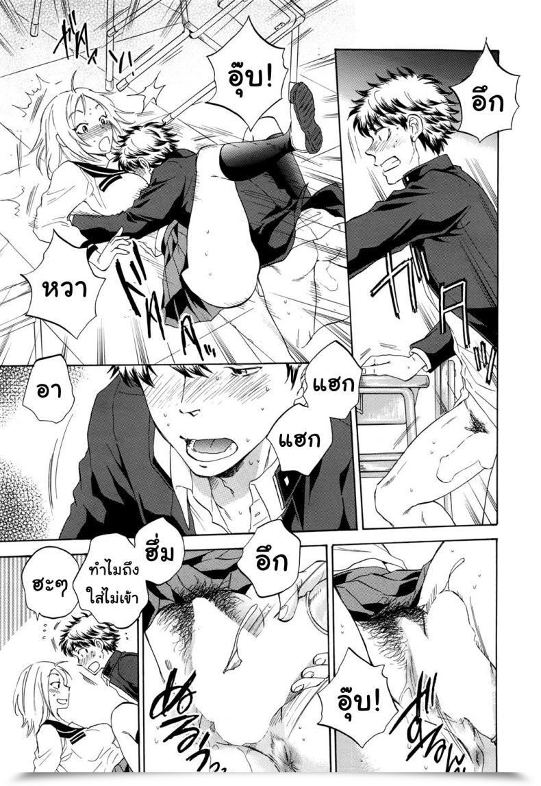 Doujin Sabusuka Watashi No Kareshi To Nete Kudasai | Please Sleep With My Boyfriend Vol. 1 โดจินแปลไทย 51