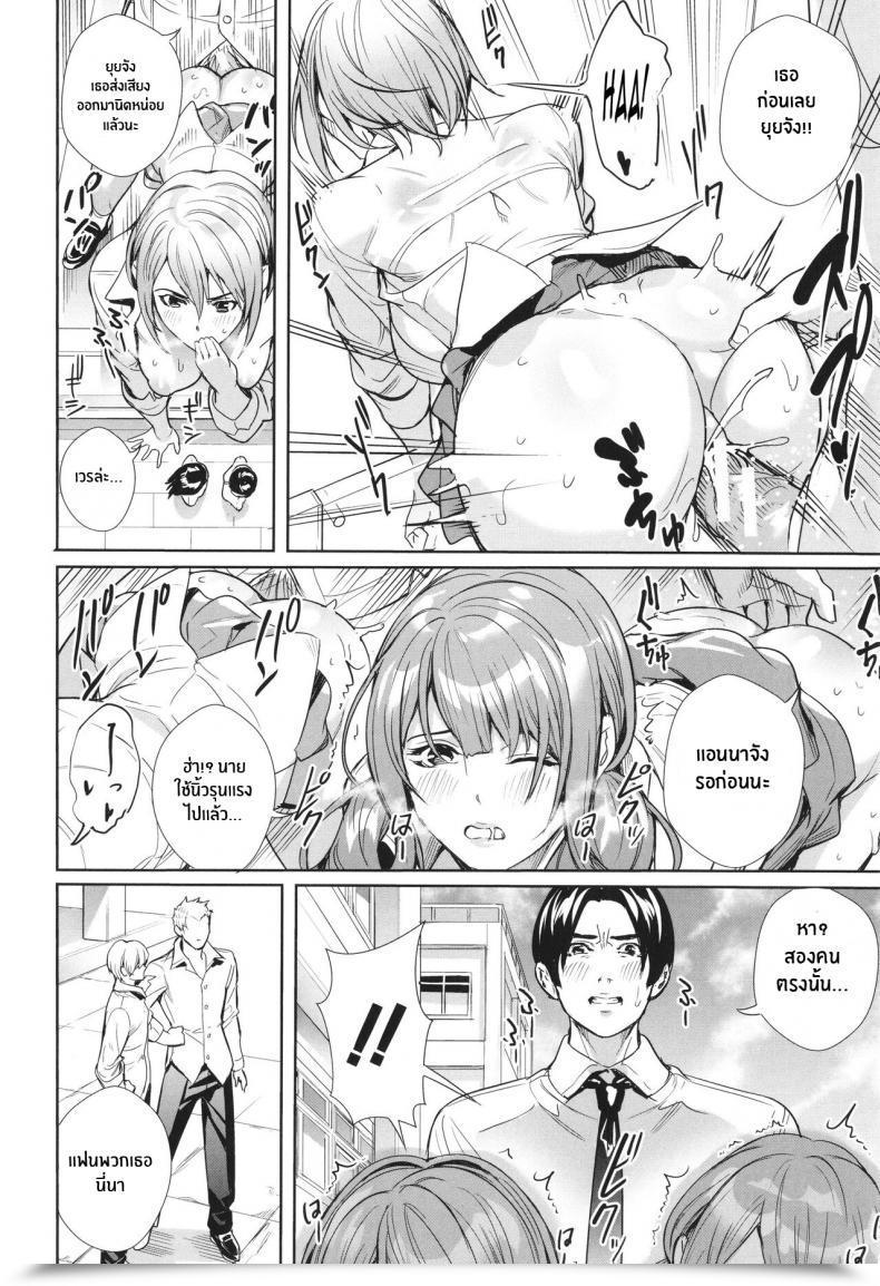 Doujin Ogino Satoshi Seikatsubu E Youkoso Zenpen Jk Genkai Koubi ~Goui Sounyuu De Bachibachi Nikuana-Ka~ Vol. 2 โดจินแปลไทย 35