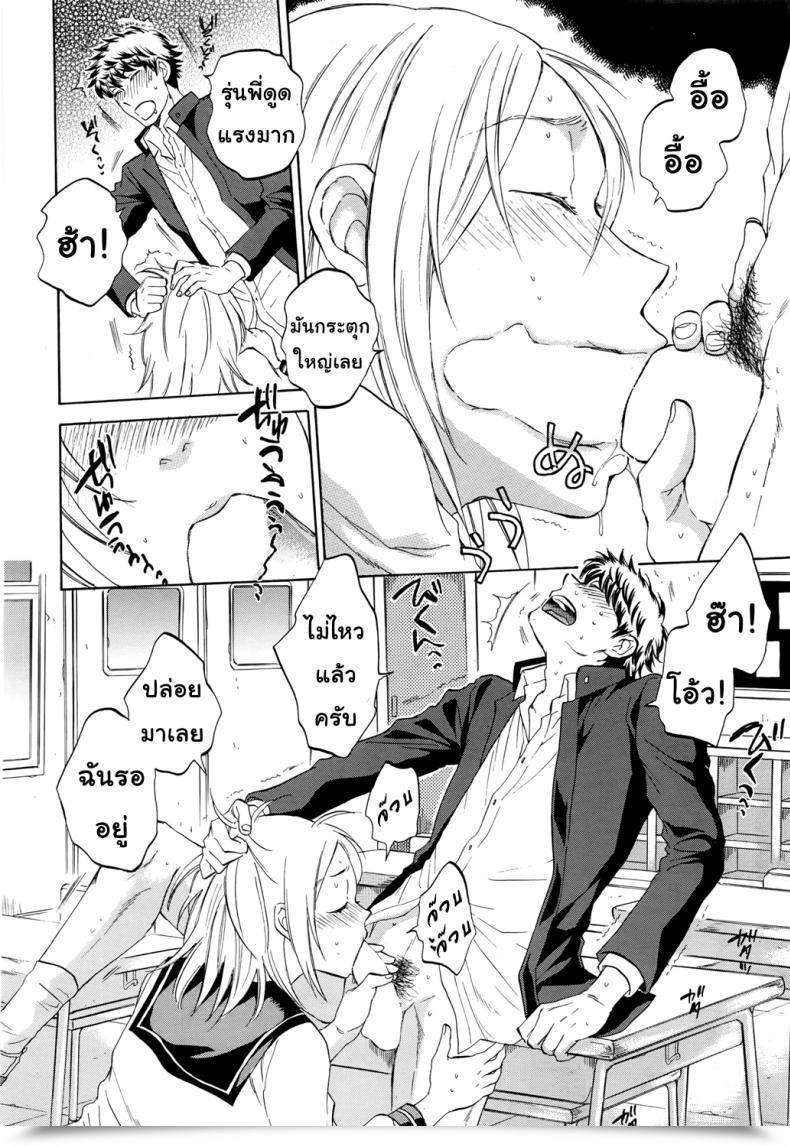 Doujin Sabusuka Watashi No Kareshi To Nete Kudasai | Please Sleep With My Boyfriend Vol. 1 โดจินแปลไทย 41